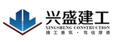 昌盛煤氣化公司